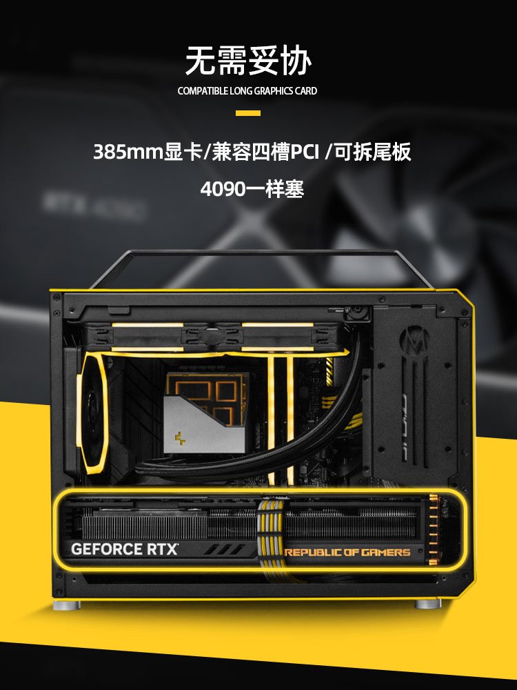 MATX机械大师C+Max手提紧凑型纯白便携ITX水冷台式迷你电脑小机箱 - 图0