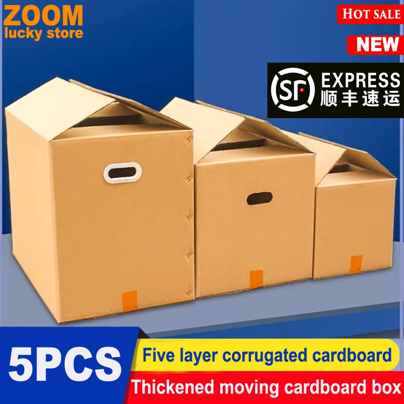 5PCS boMing voxes packing box Dpaper carton cardboard box - 图0