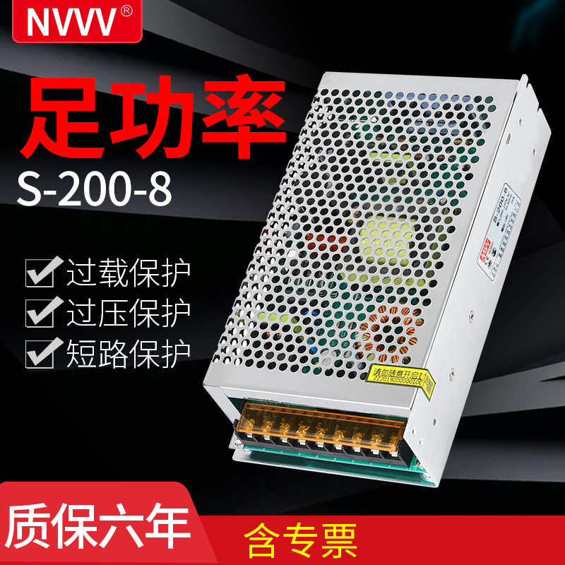 明伟开关电源S-200W-12V8V18V24V电源40V电源摄像LED灯闸门转DC - 图0