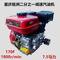 Chongqing Mingzhou 170F1 2 1 2 decelerated 1800 to special power for small petrol engine fluider