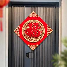 иероглиф "Счастье" 速发兔年大门口福字202t3年新年立体门贴进门过年春节装饰入户墙