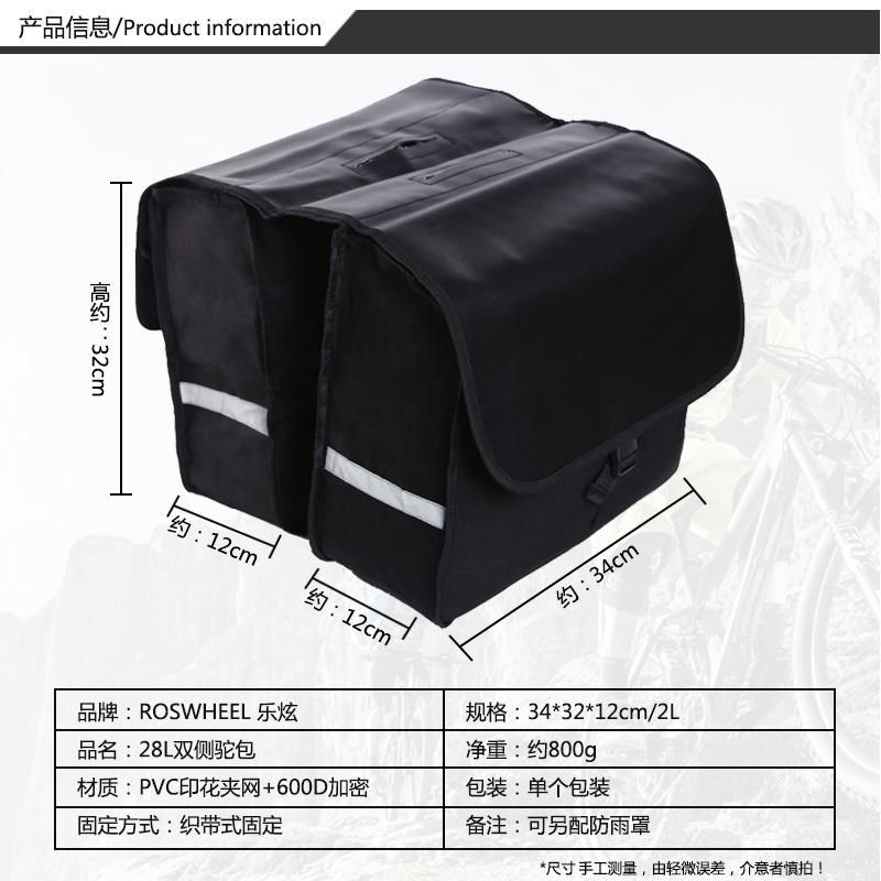 山地车自行车包尾包后驮包驼包车架包后架包骑行包多功能川藏包,淘宝优惠券,粉丝福利购,淘宝优惠卷