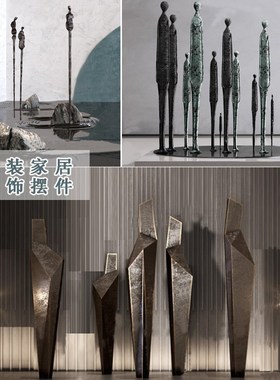 玻璃钢创意抽象人物雕塑艺术品办公室客厅玄关酒店装饰落地摆现货