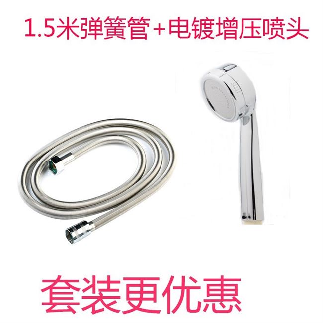 stainless steel spring shower hose hose bath water heate - 图2