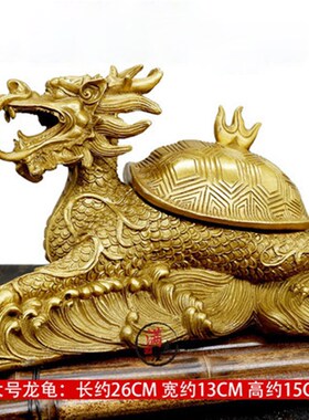 黄铜开盖聚宝龙龟摆件招财店铺公司办公室客厅玄关工艺品摆设装饰