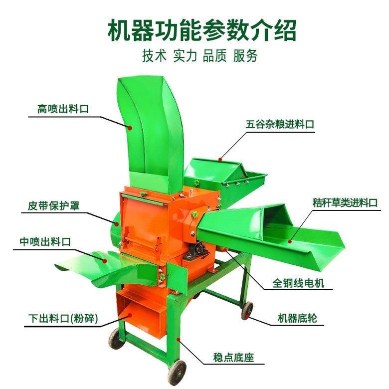 青饲料铡a小粉碎机猪草机农用家用玉米机型电动切干湿草草青揉丝 - 图0