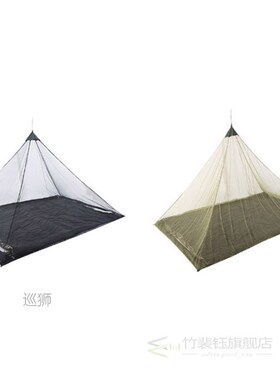 Outdoor Lightweight Sleeping Tent Bug Netting Foldable Ultra