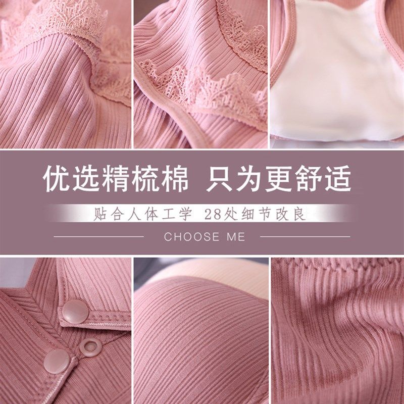 内衣+内裤套装哺乳文胸纯棉孕妇喂奶无钢圈怀孕期胸罩聚拢防下垂,淘宝优惠券,粉丝福利购,淘宝优惠卷