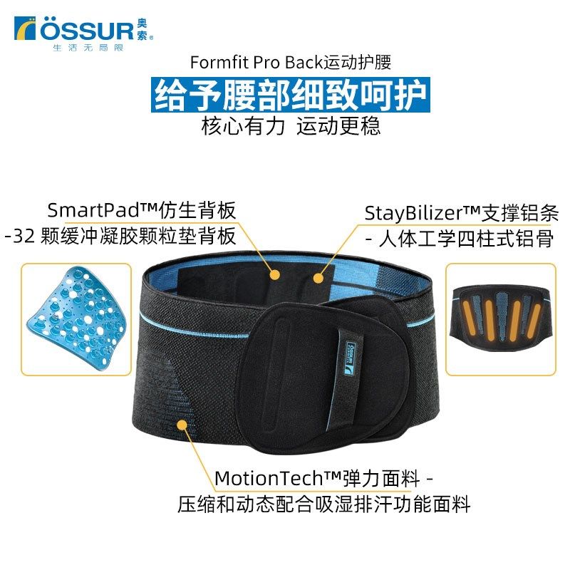 冰岛奥索PRO运动健身护腰带训练硬拉深蹲收腹护具束腰带男女,淘宝优惠券,粉丝福利购,淘宝优惠卷