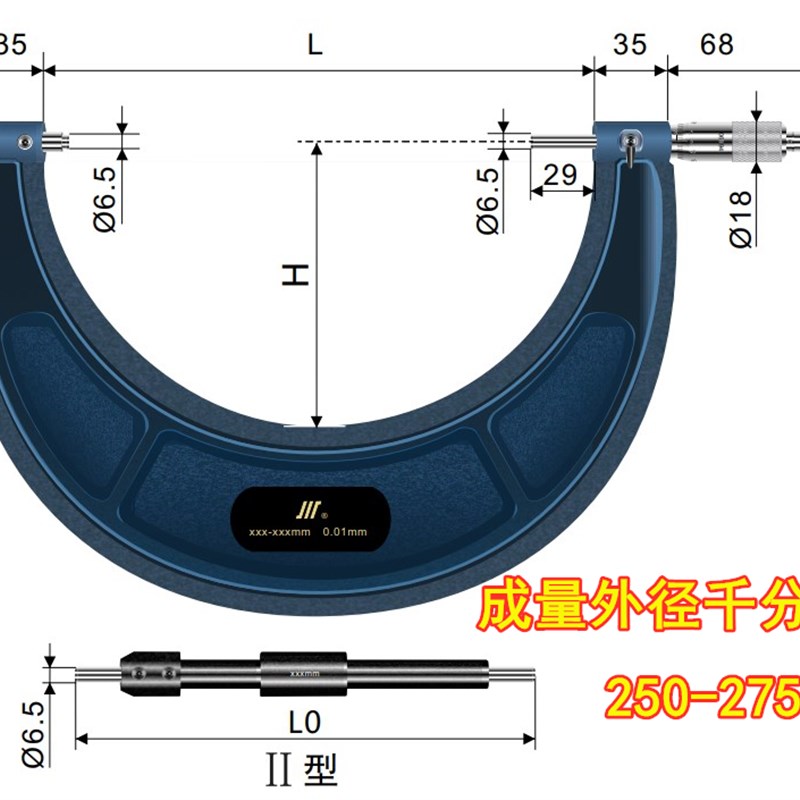 外径千分尺高精度分厘卡100-125-150-175-200-225T-250-300川-图0