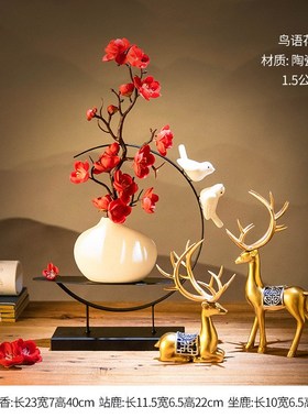 BB4Ca新中式禅意古风茶室角几桌面装饰品客厅博古架腊梅插