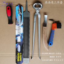 Pedicure tool Three sets of sheen clippings horseshoe with horseshoe horseshoe filing and horseshoe equestrian supplies days Wolves horse