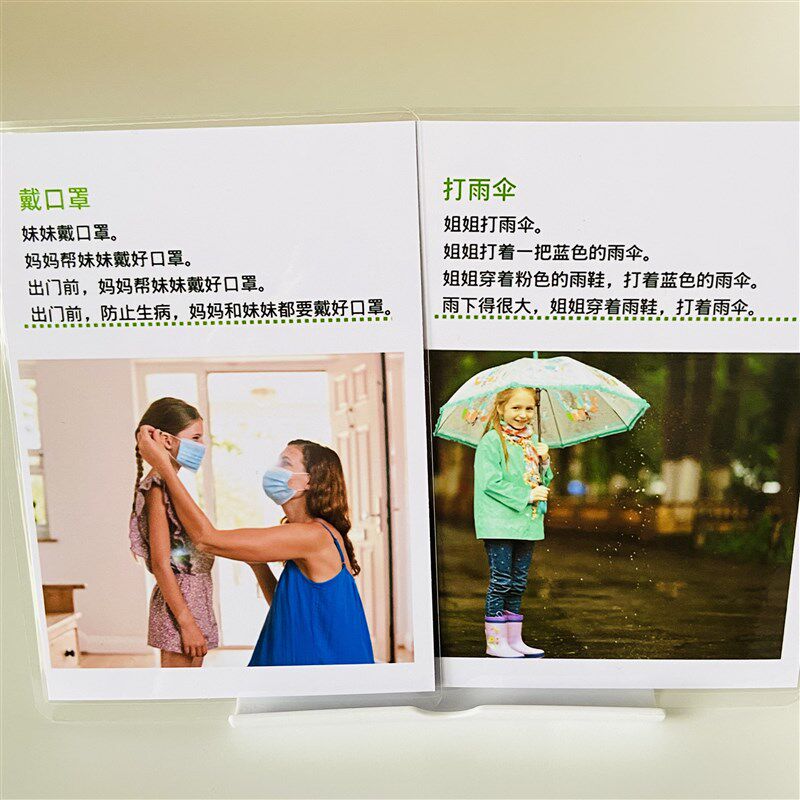 扩句卡造句认知卡l片 宝宝学说话短句长句训练 语言发育迟缓自闭
