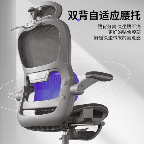 人体工学椅电脑椅家用舒适久坐可躺宿舍电竞椅子书房办公护腰座椅 - 图2