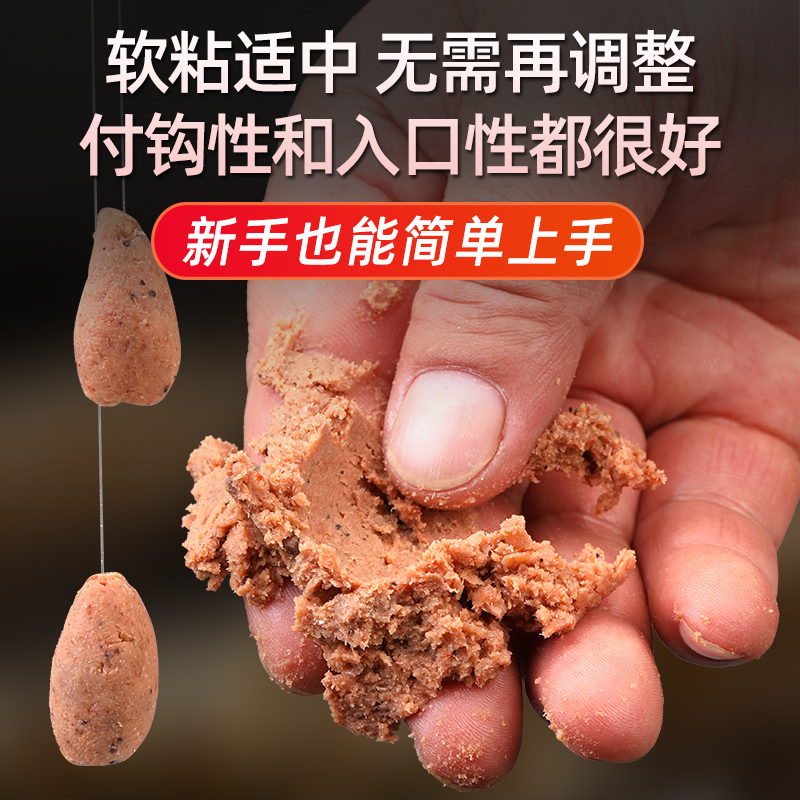 新品罗非专用饵料冻饵散炮罗飞小药大福寿罗非鱼克星黑坑罗非冷冻-图1