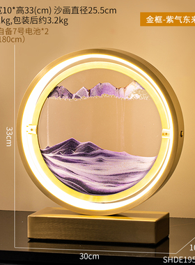 速发创意解压3d立体流沙画翻转沙漏客厅办公室桌面装饰品摆件轻奢