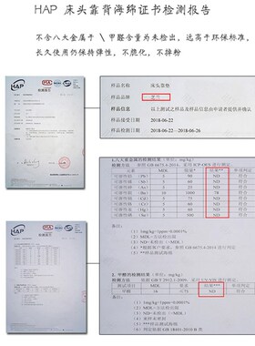 芝兰布艺北欧实木无床头靠垫套榻榻米床头板软包靠背枕床头罩双人