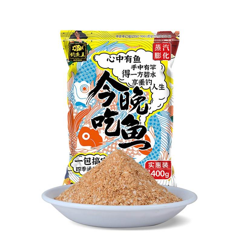 速发钓鱼王今晚吃鱼香钓鱼鱼饵料野钓通用鲫鱼鲤鱼一包搞定全能饵 - 图3