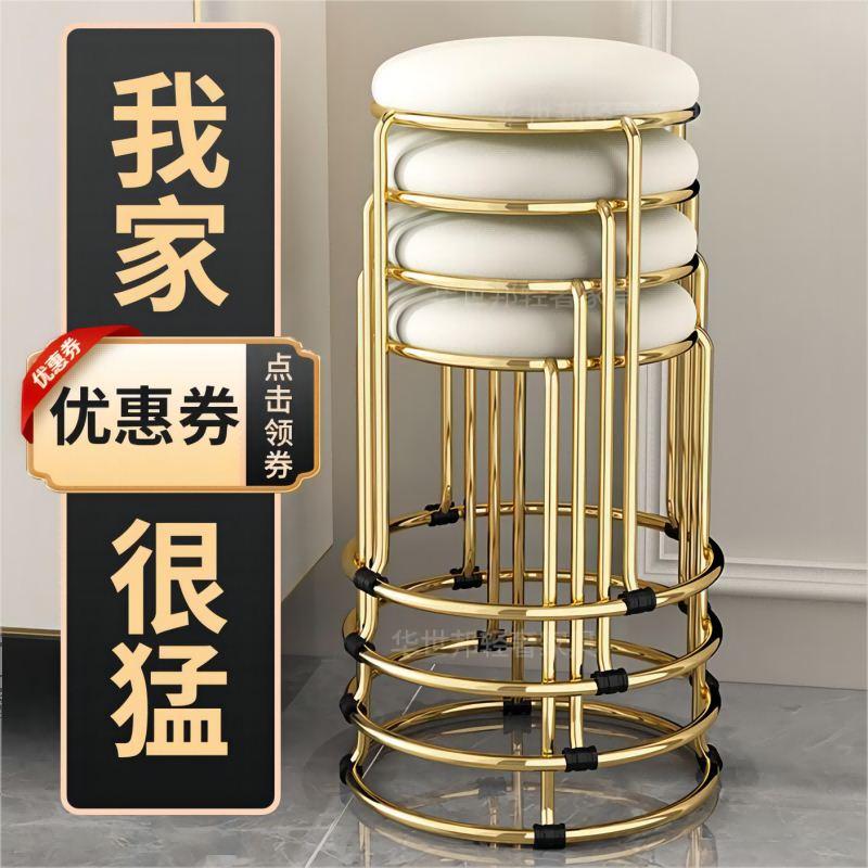 rdic stool some modern minimaliht round stT ol lowosto - 图0