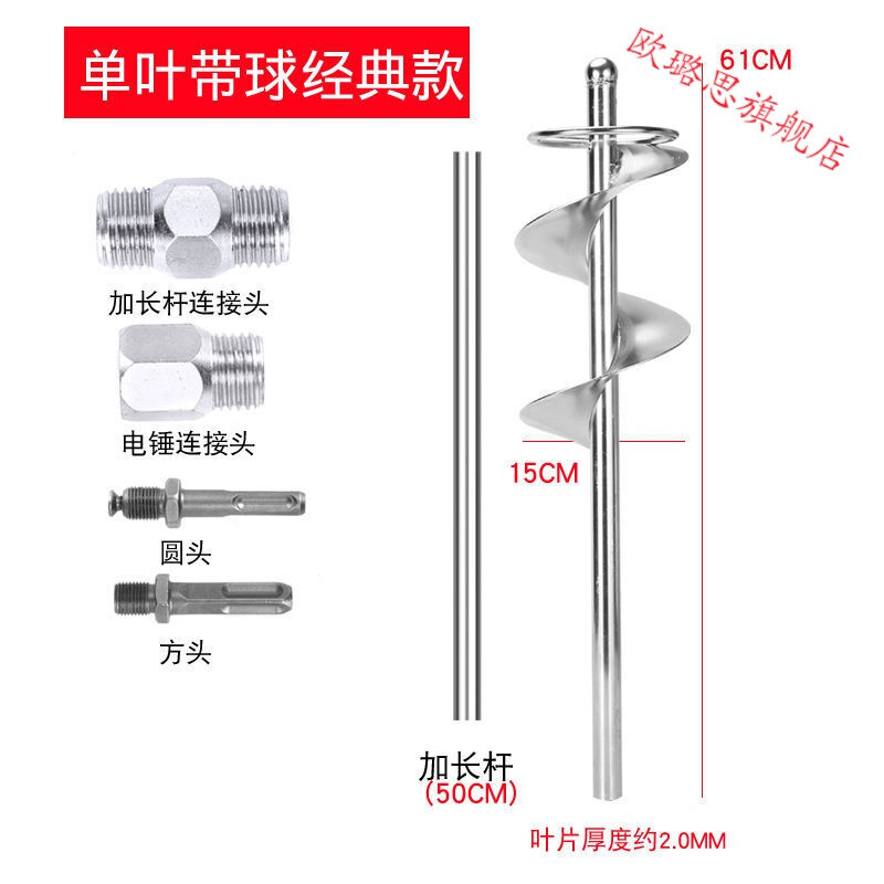 瓦工搅灰神器灰浆j搅拌杆电锤螺旋式混泥土水钻机打灰杆螺旋式搅