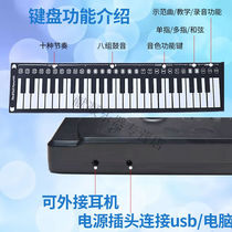49 Hand Roll Piano 88 Key Folding Electronic Keyboard Portable Beginner Adult Home Thickened version of the curly 61 key