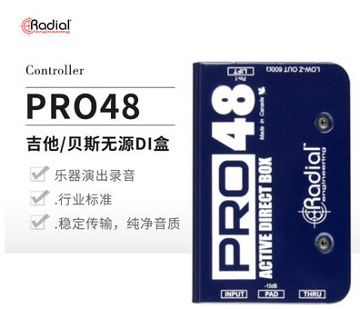 Radial PRO DI D2 J48 SB-1 SB-2专业吉他DI盒电贝斯直插键盘乐器-图0