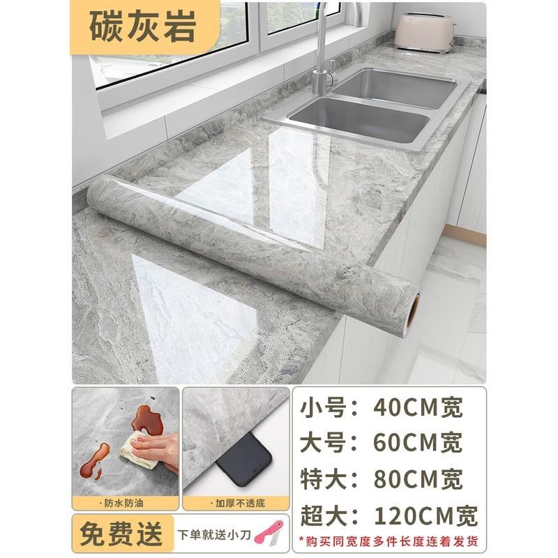 厨房防油贴纸保橱柜桌面瓷砖灶台大理石贴膜台面防水自粘墙纸新款,淘宝优惠券,粉丝福利购,淘宝优惠卷