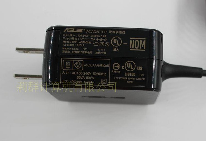 原装华硕无线路由RT-AC68U AC86U电源适配器19V1.75A X33W充电器-图1