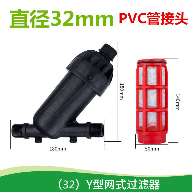 现货速发过滤滴16mm农用溉式叠片式施肥器一体大棚器灌带滴管节水 - 图0