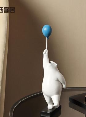 摆件客厅创意家居摆设熊装饰玄关品酒G柜饰品简约气球北欧艺术礼