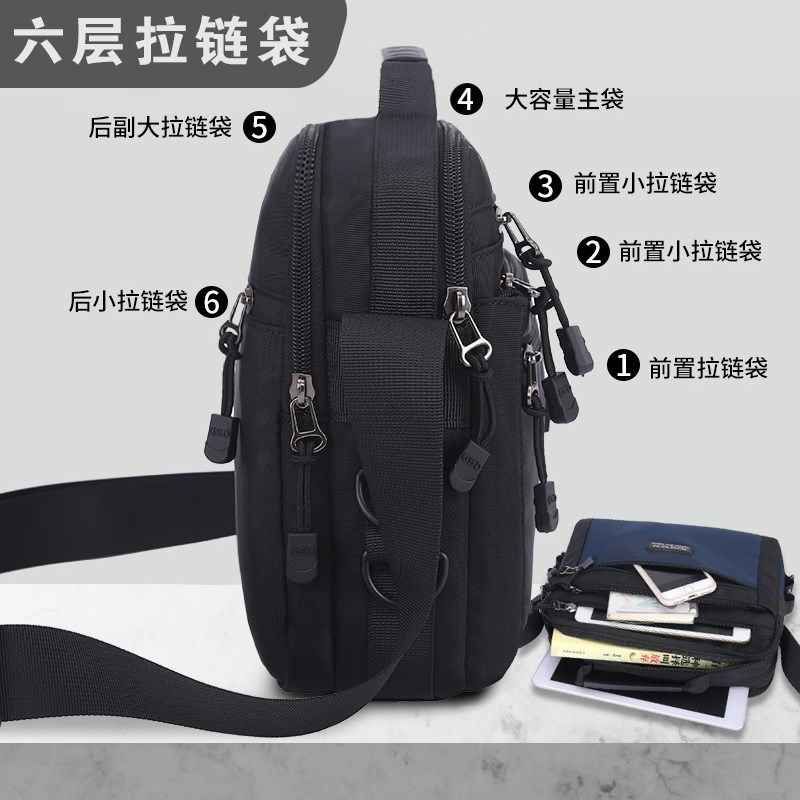 六层新款百搭休闲包包男斜挎包单肩包男士挎包横款收银生意收钱包,淘宝优惠券,粉丝福利购,淘宝优惠卷