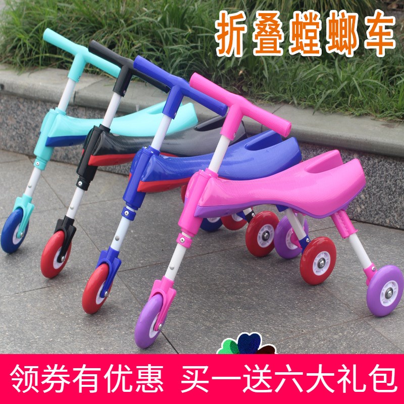 推荐1-3岁婴幼儿学步车宝宝三轮车折叠螳螂车滑滑车扭扭车儿童滑-图0