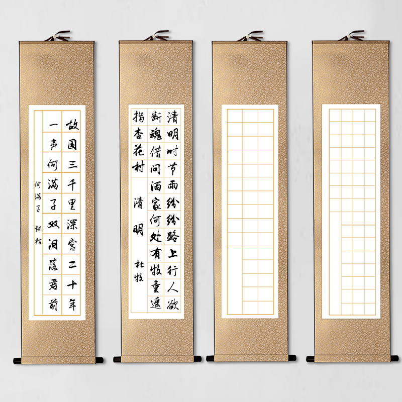 装裱毛笔字挂画格子比赛专用纸创作用纸宣纸卷轴空白方格考级挂轴 - 图0