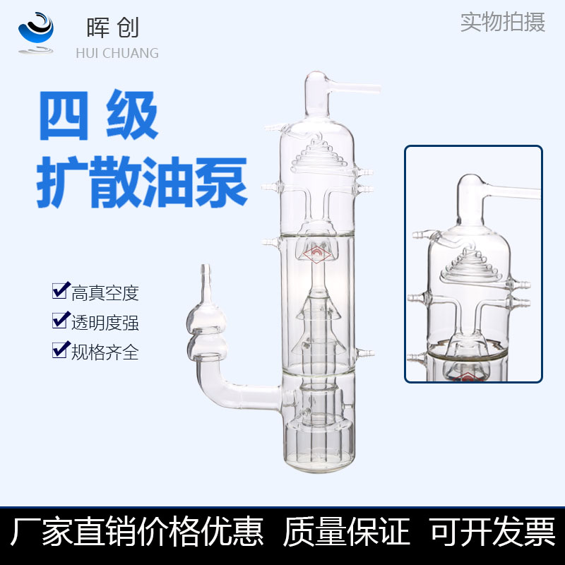 销实验室真空泵高l真空扩散泵l-2213四级油泵真空过滤泵三级油 - 图2