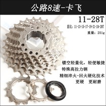 Bike Mountain Road Car 9 Speed 10 Speed Snap-Type Flywheel Fold A Laminated Wheeler Gear 5800 5800 6800 11 11