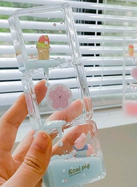 杂啊创意可爱油漏桌面摆件治愈解压小物件液体沙漏生日礼物送女生