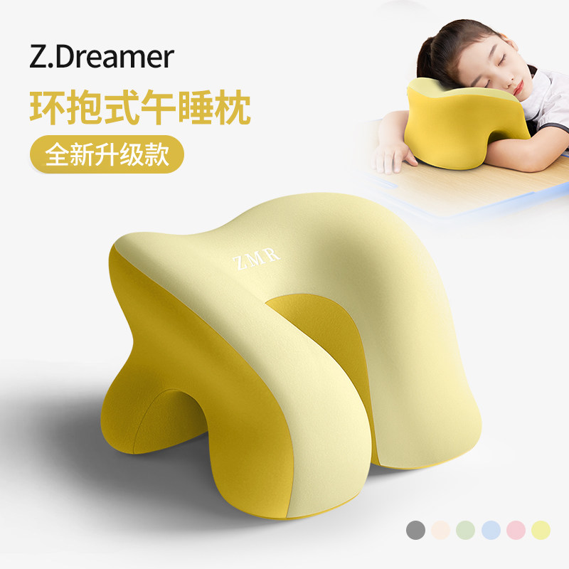 午睡枕趴睡枕小学生睡q觉神器趴桌子儿童趴趴枕夏季午休抱枕头,淘宝优惠券,粉丝福利购,淘宝优惠卷