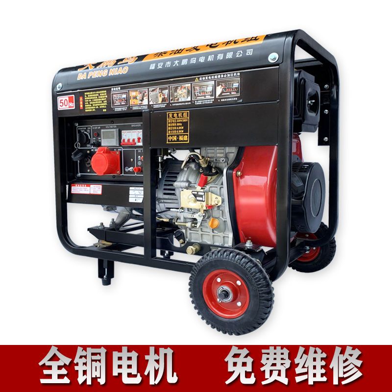 机220V家0小型三静380商用3000W/6/800用R/10KW柴油相音发 - 图1