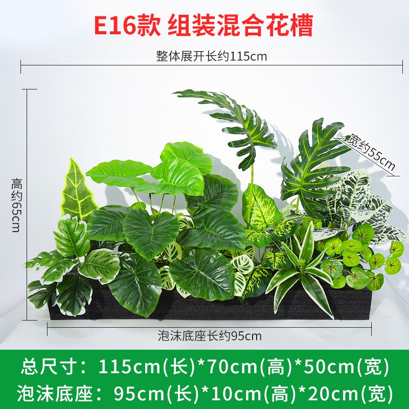 仿真花摆设植物隔断绿植摆件花槽龟背叶花箱仿生花草假花造景装饰-图2