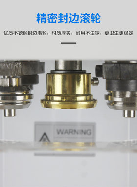 非旋转式易拉罐封口机商用奶茶店全自动啤酒封罐机灌装饮品封盖机