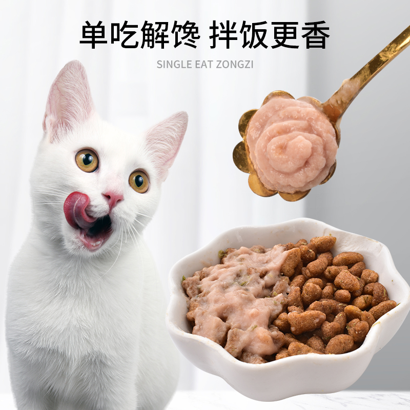 猫条猫咪零食营养增肥猫罐头幼猫成猫小鱼干妙鲜湿粮包15g*60支-图1