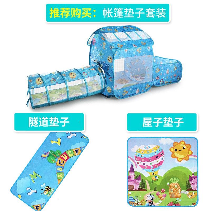 儿童室内爬行折叠海洋印花二合一游戏屋隧道帐篷投篮球池宝宝玩具,淘宝优惠券,粉丝福利购,淘宝优惠卷