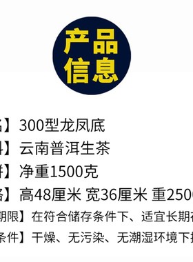 工厂销云南特色工艺品福字 生x茶叶送礼摆设摆件 搬新家客厅装饰