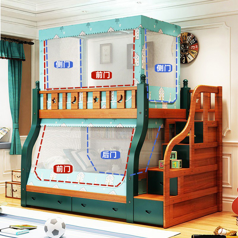 梯形伸缩子母床蚊帐床帘一体式下铺带书架1.5m双层上下床上铺1.1m,淘宝优惠券,粉丝福利购,淘宝优惠卷