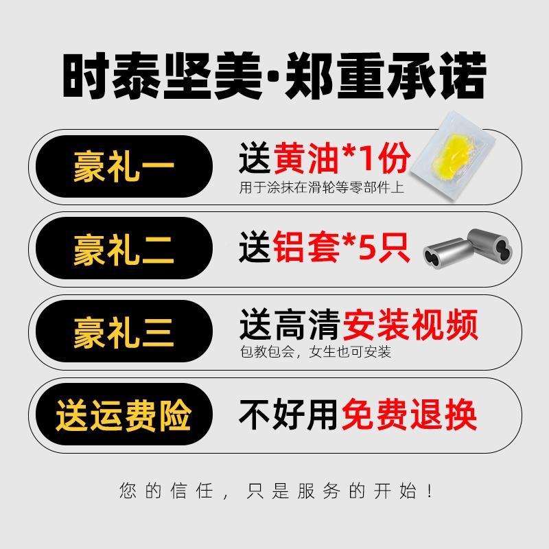 极速晾衣架手摇器配件晾衣绳更换不锈钢阳台手摇升降晒衣架拉索配-图2