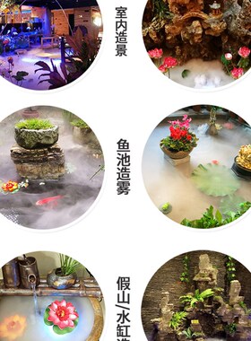 超声波雾化加湿器烟雾造雾机雾化头水雾器喷雾假山鱼池水景起雾器