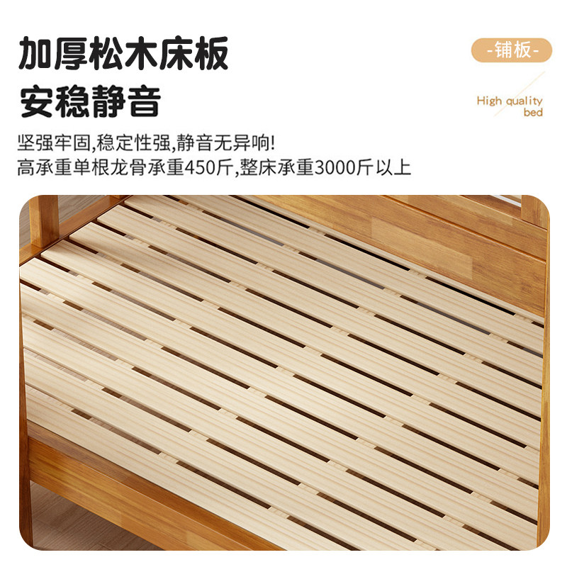 上下床双层床儿童床实木上下铺托管用宿舍床两层高低床木床子母床,淘宝优惠券,粉丝福利购,淘宝优惠卷