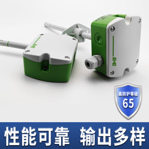 E+E益a加义EE160-M1T2A3SBL0SBH50风管温湿度传感器温湿度变送器-图0