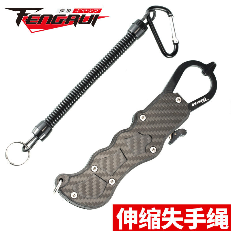 网红Sharp carbon fiber road sub fish controller, fish clamp, - 图1