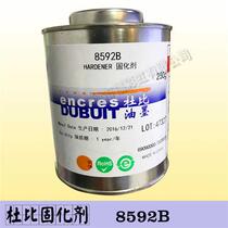 Manufacturer Dube curing agent 85m92B firming agent 250G original quality assurance 